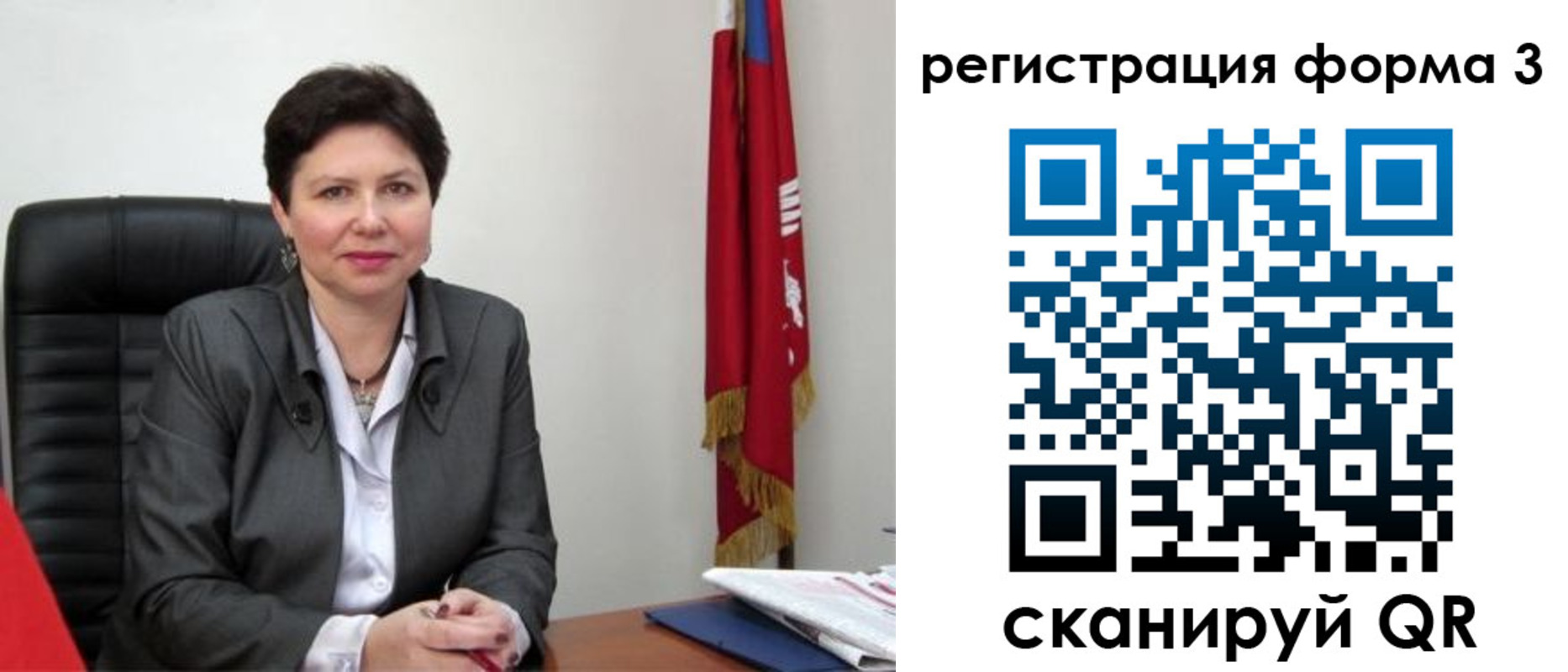 прописка ребенка в Хвалынске