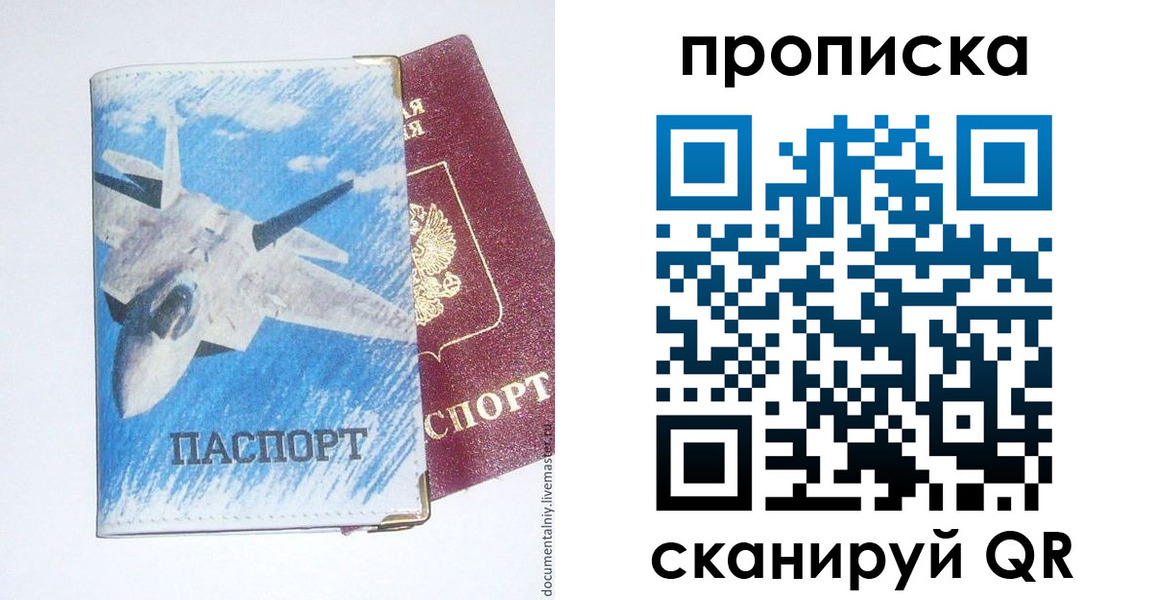 найти адрес прописки в Хвалынске