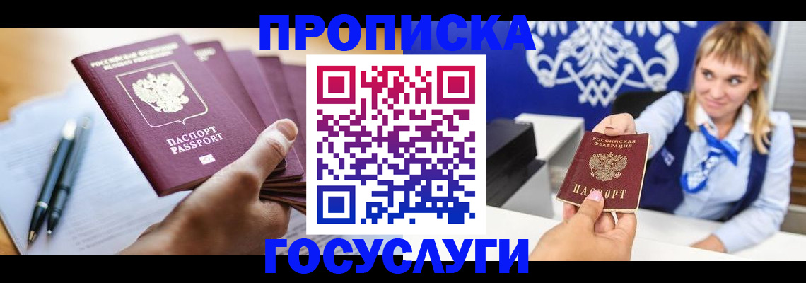 форма 3 в Хвалынске