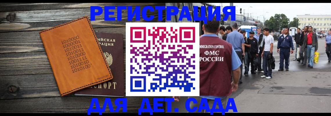 где прописаться в Хвалынске